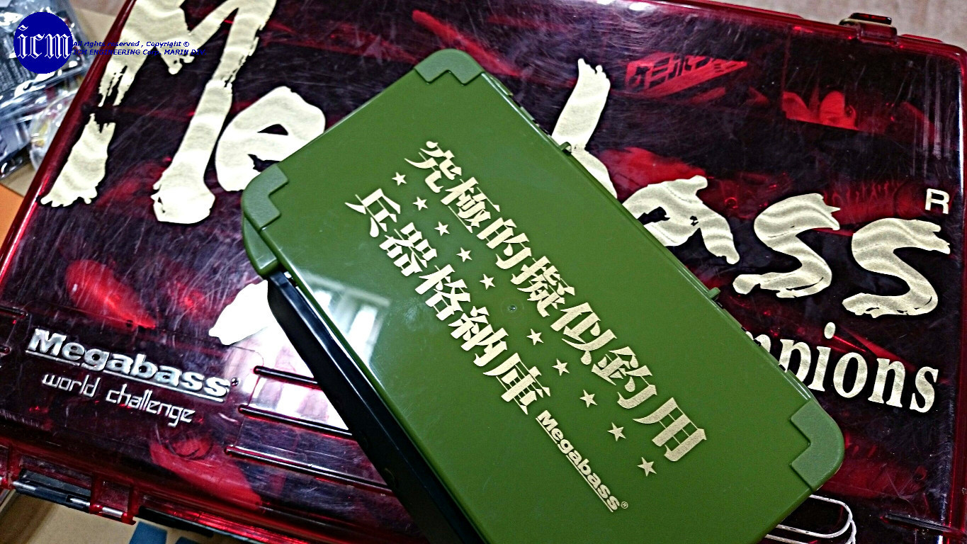 Megabass LUNKER LUNCH BOX SLIM ML-212: ICMルアー
