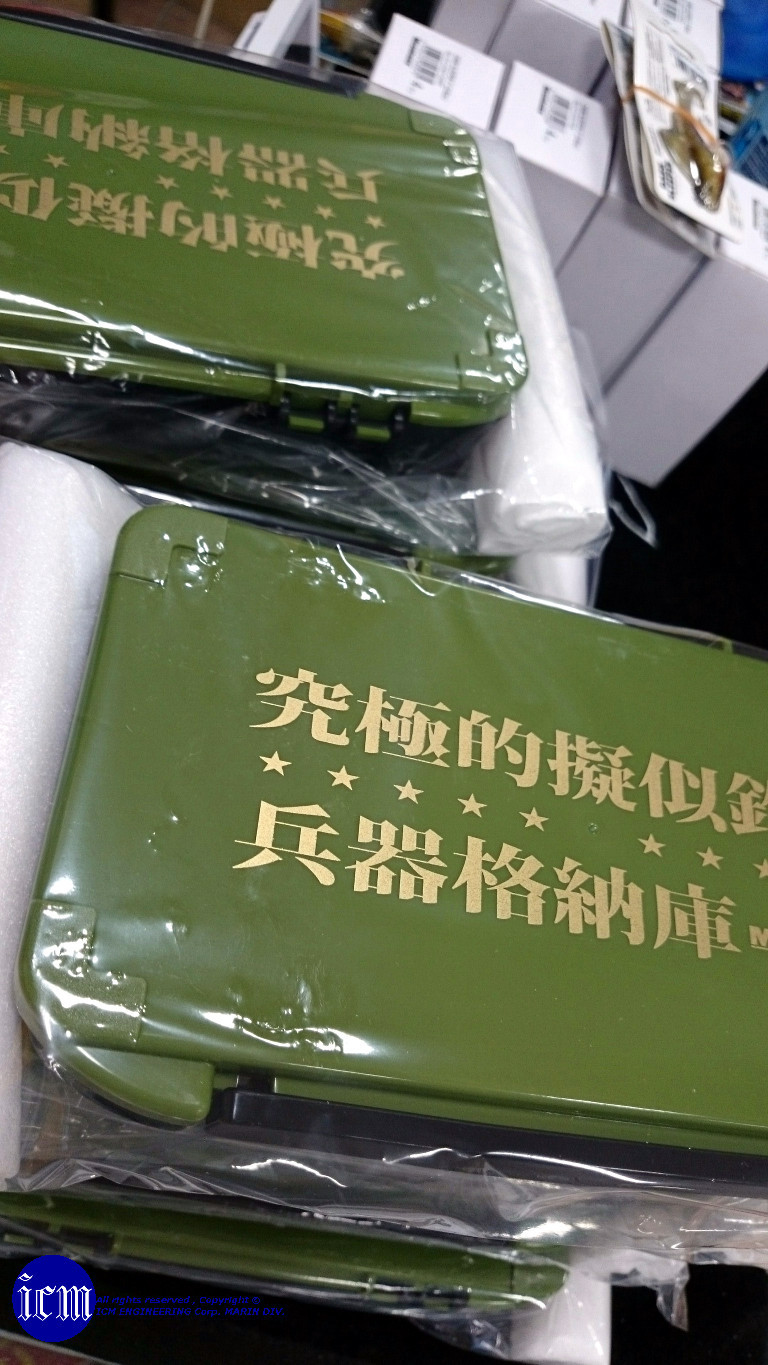 Megabass LUNKER LUNCH BOX SLIM ML-212: ICMルアー