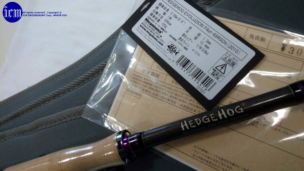 Megabass DESTROYER HEDGEHOG F4st-69RS(2015MODEL): ＩＣＭ館山釣具