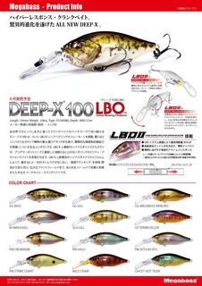 Megabass DEEP-X 100 LBO