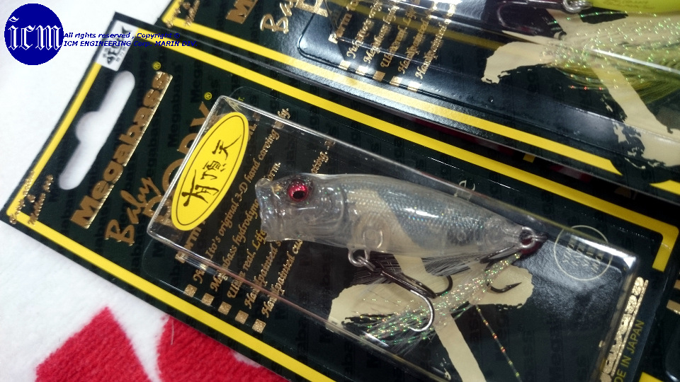 国内正規品 megabass メガバス 限定カラー ベビーポップエックス