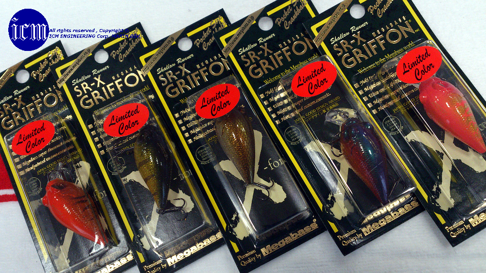 Megabass 2013限定カラー 「ご当地カラースペシャル」 霞ヶ浦