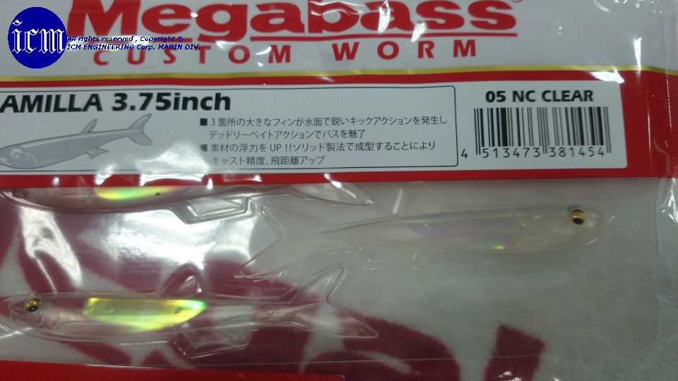 Megabass CUSTOM WORM JAMILLA 3.75inch: ＩＣＭ館山釣具センター