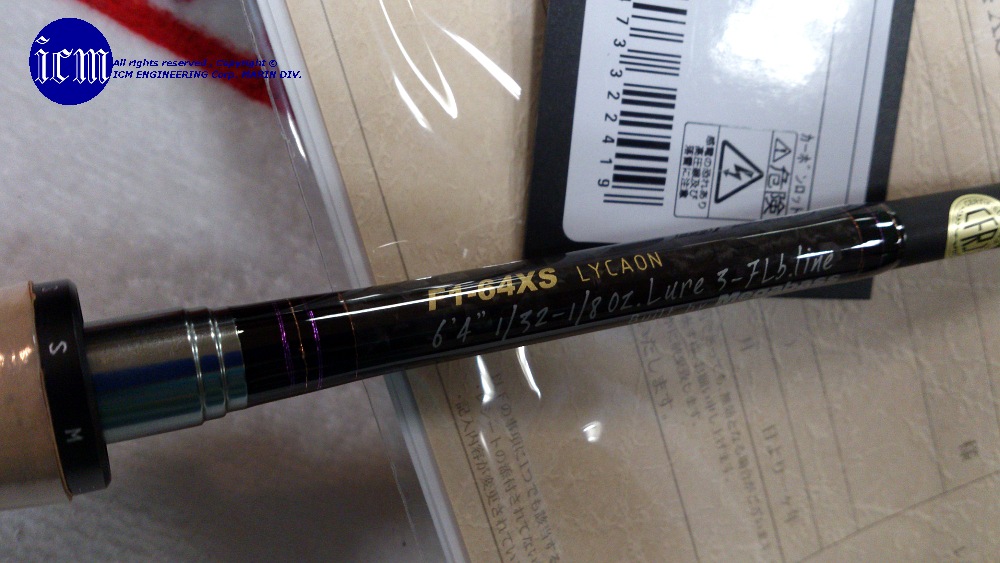 Megabass DESTROYER PHASE3 F1-64XS LYCAON: ICMルアー