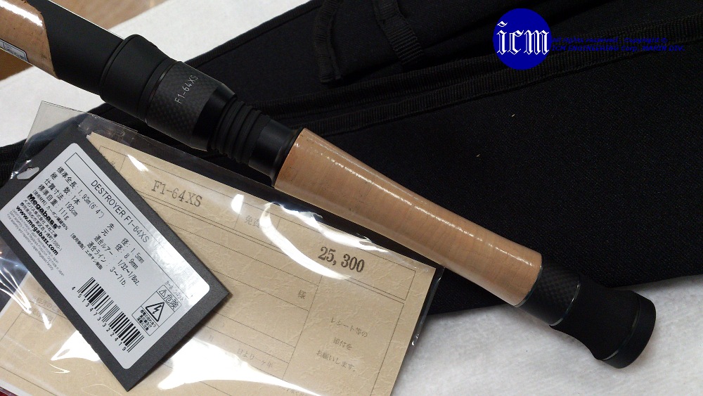 Megabass DESTROYER PHASE3 F1-64XS LYCAON: ICMルアー