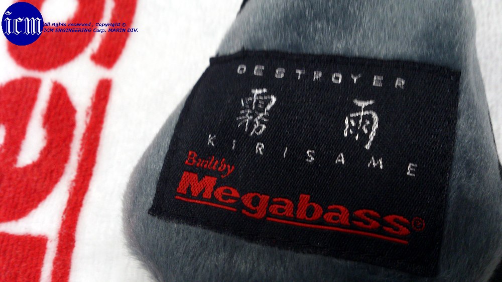 Megabass DESTROYER KIRISAME F2-610XKS: ＩＣＭ館山釣具センター
