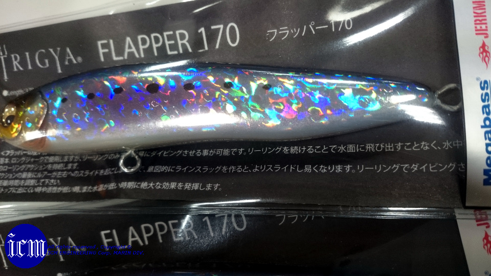 Megabass×JERKMAN FLAPPER 170/200/220: ＩＣＭ館山釣具センター