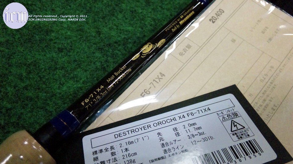 Megabass DESTROYER OrochiX4 F6-71X4 Mat Bucker: ＩＣＭ館山釣具センター