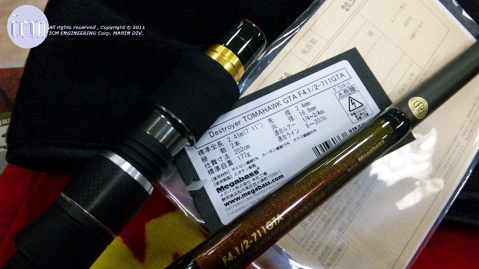 Megabass DESTROYER TOMAHAWK GTA F4.1/2-711GTA: ICMルアー
