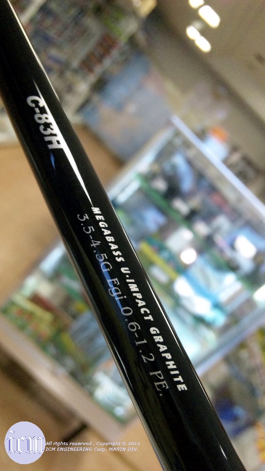 Megabass CARROZZERIA CUSTOM LTD XOR CAIYEN C-83H-SB HYPER JERKING:  ＩＣＭルアーフィッシングクラブ