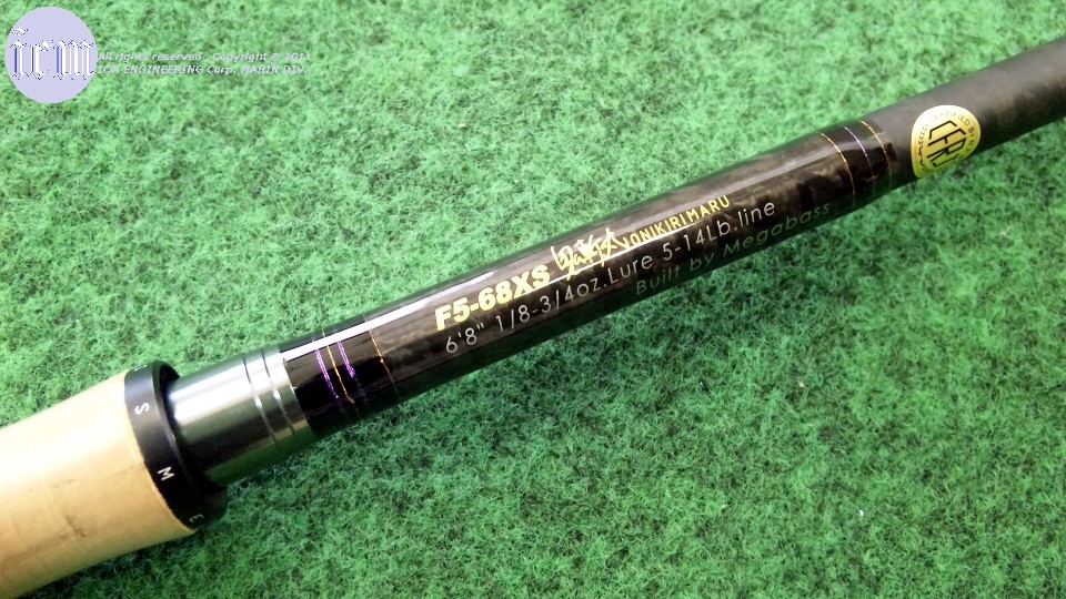 Megabass DESTROYER PHASE3 F5-68XS: ＩＣＭルアーフィッシングクラブ