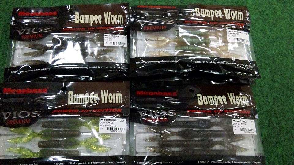 メガバス VIOSプレミアム バンピーワーム入荷: ICMルアー