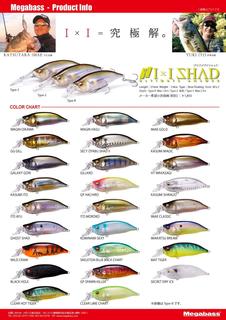 IxI-SHAD_03.jpg