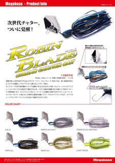 Megabass ROBIN BLADE