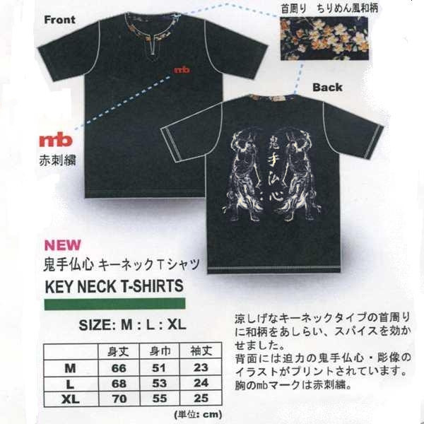 メガバス Tシャツ 鬼手仏心 - メルカリ