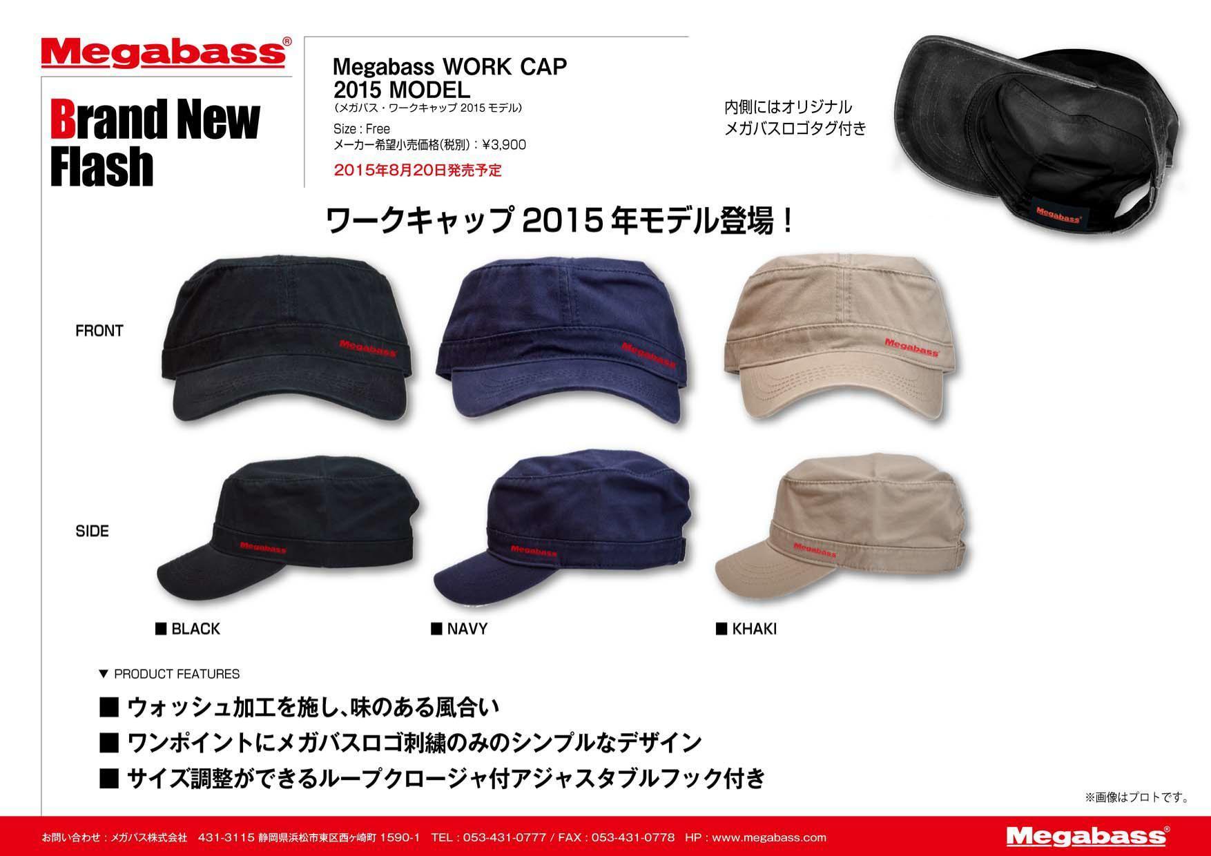 ご予約受付開始 Megabass Work Cap 15 Model ｉｃｍ館山釣具センター